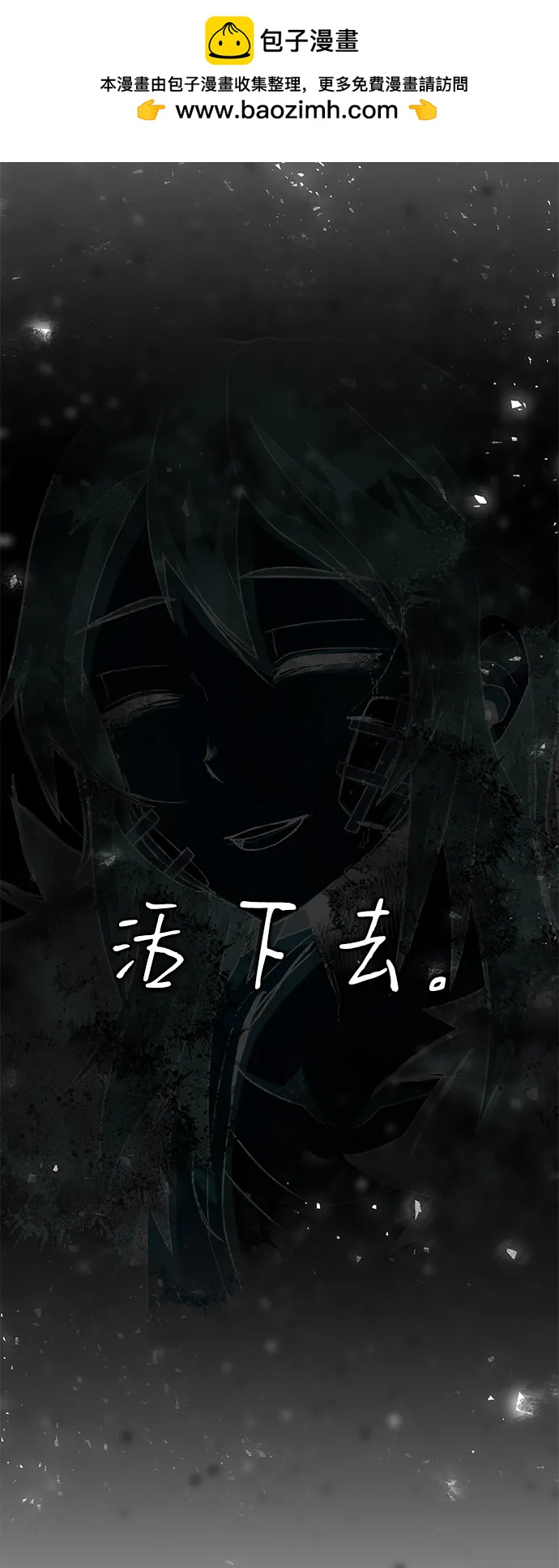 [第156话] 灭亡战（10）85