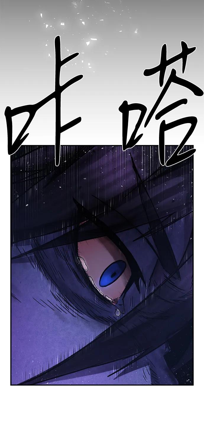 [第156话] 灭亡战（10）86