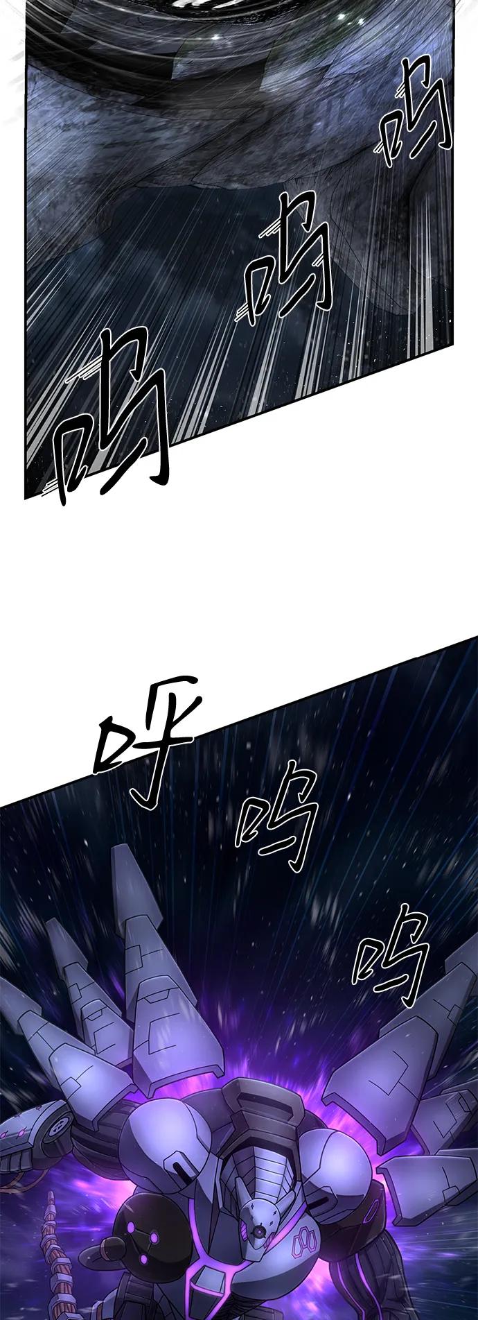 [第157话] 灭亡战（11）13
