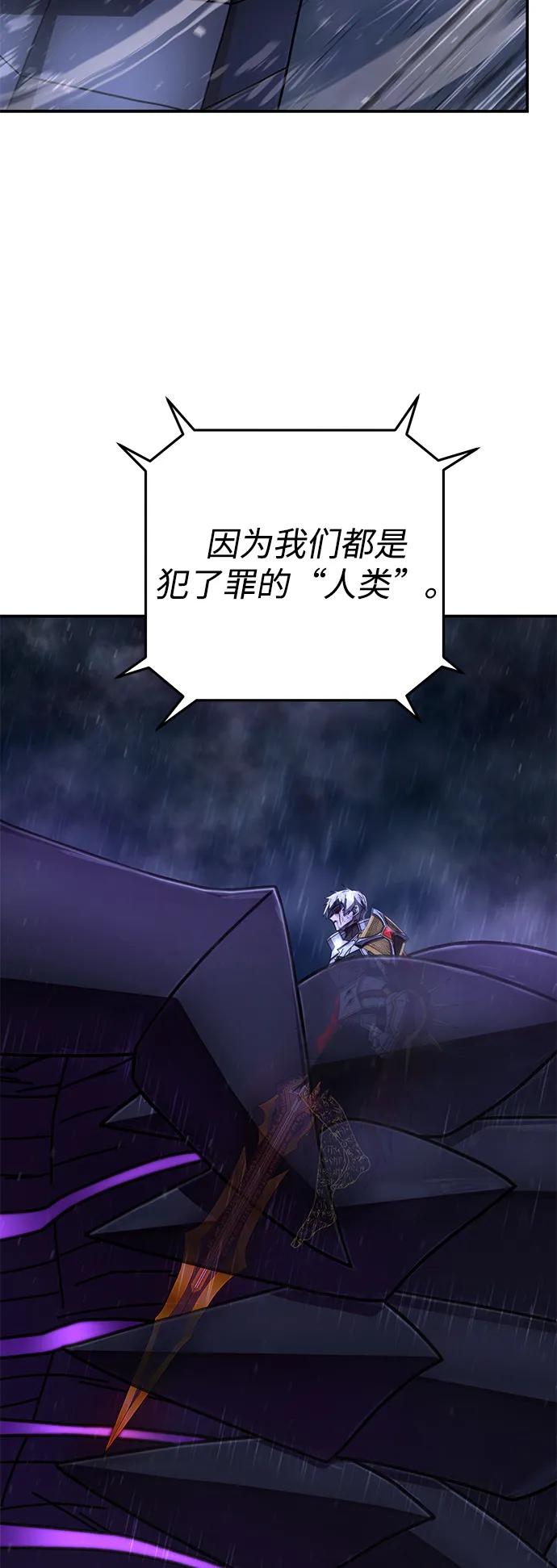[第157话] 灭亡战（11）16