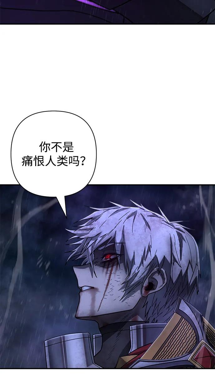 [第157话] 灭亡战（11）17
