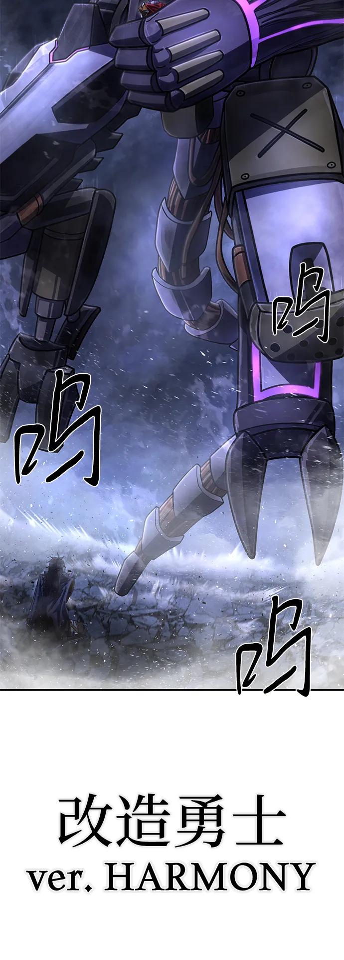 [第157话] 灭亡战（11）2