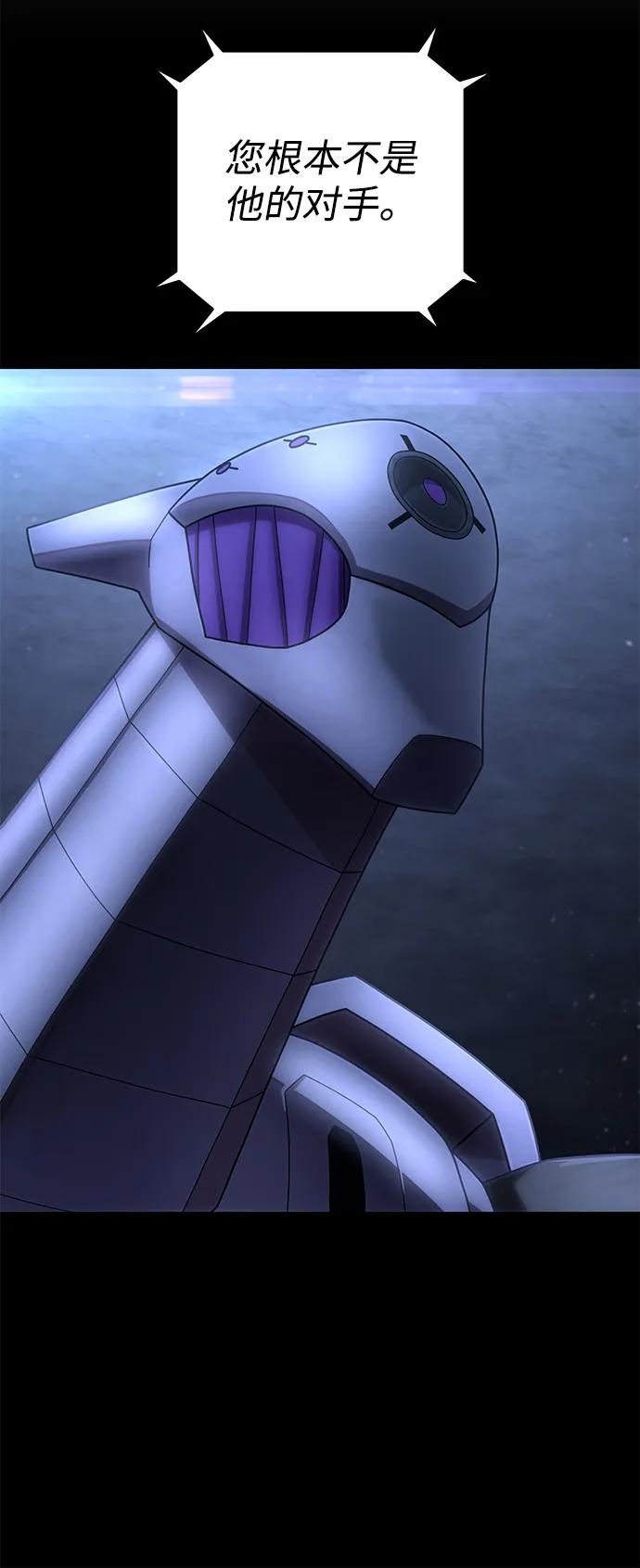 [第157话] 灭亡战（11）25