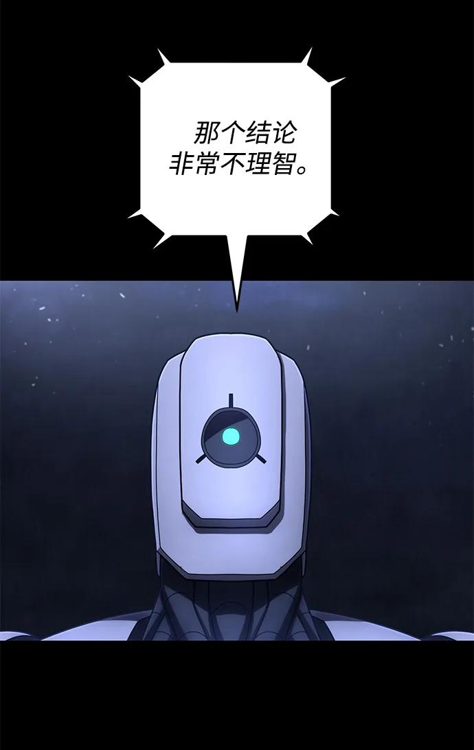 [第157话] 灭亡战（11）29