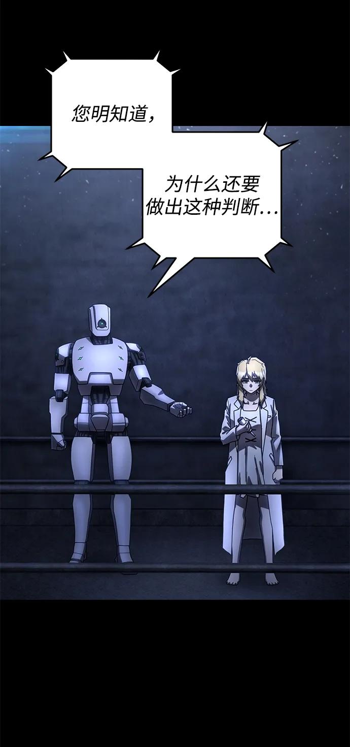 [第157话] 灭亡战（11）34