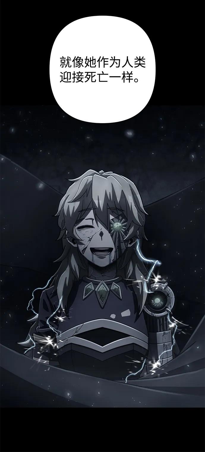 [第157话] 灭亡战（11）36