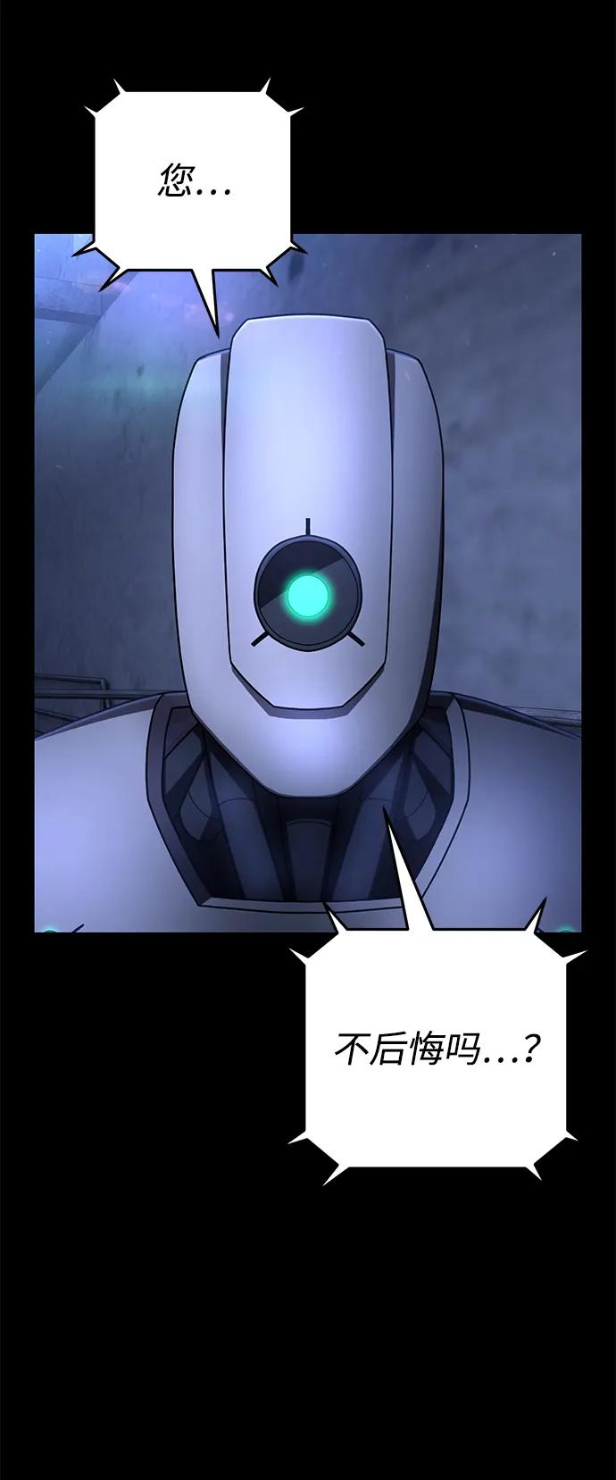 [第157话] 灭亡战（11）38