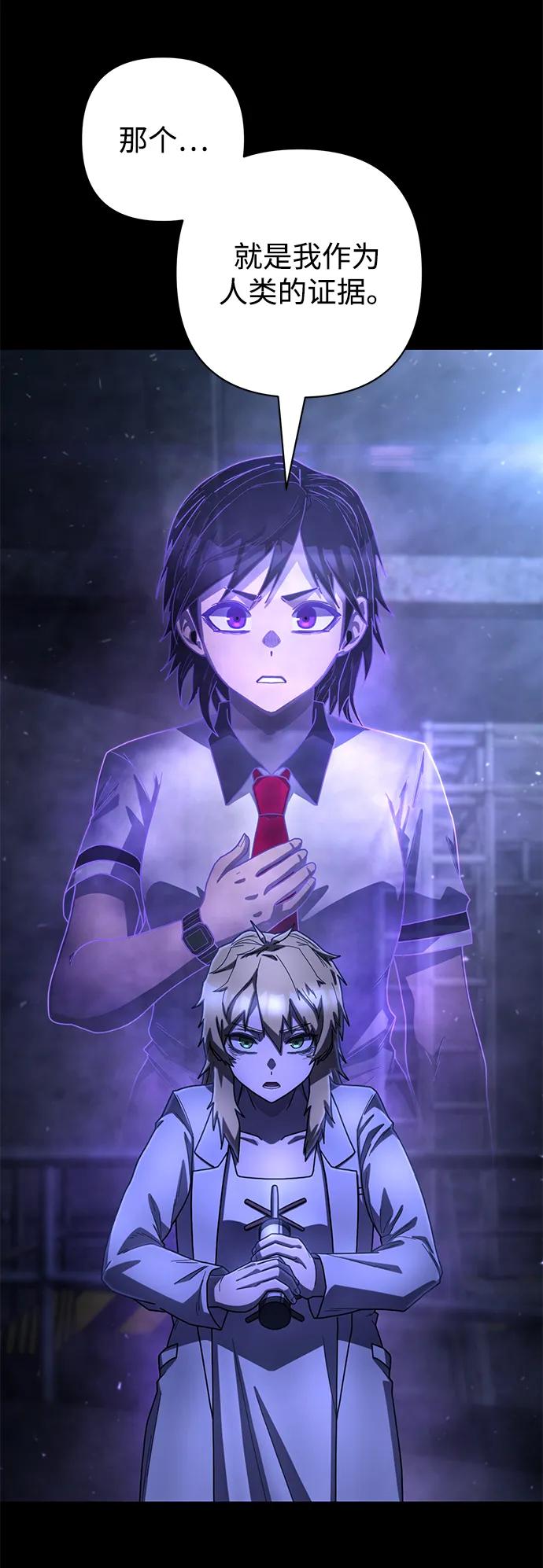 [第157话] 灭亡战（11）39