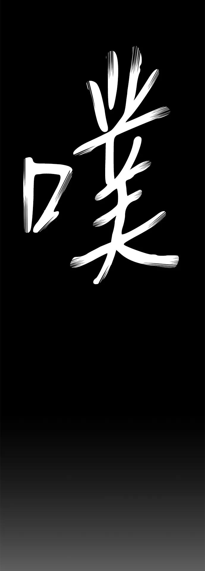 [第157话] 灭亡战（11）40