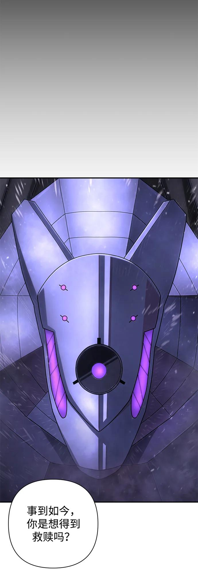 [第157话] 灭亡战（11）41
