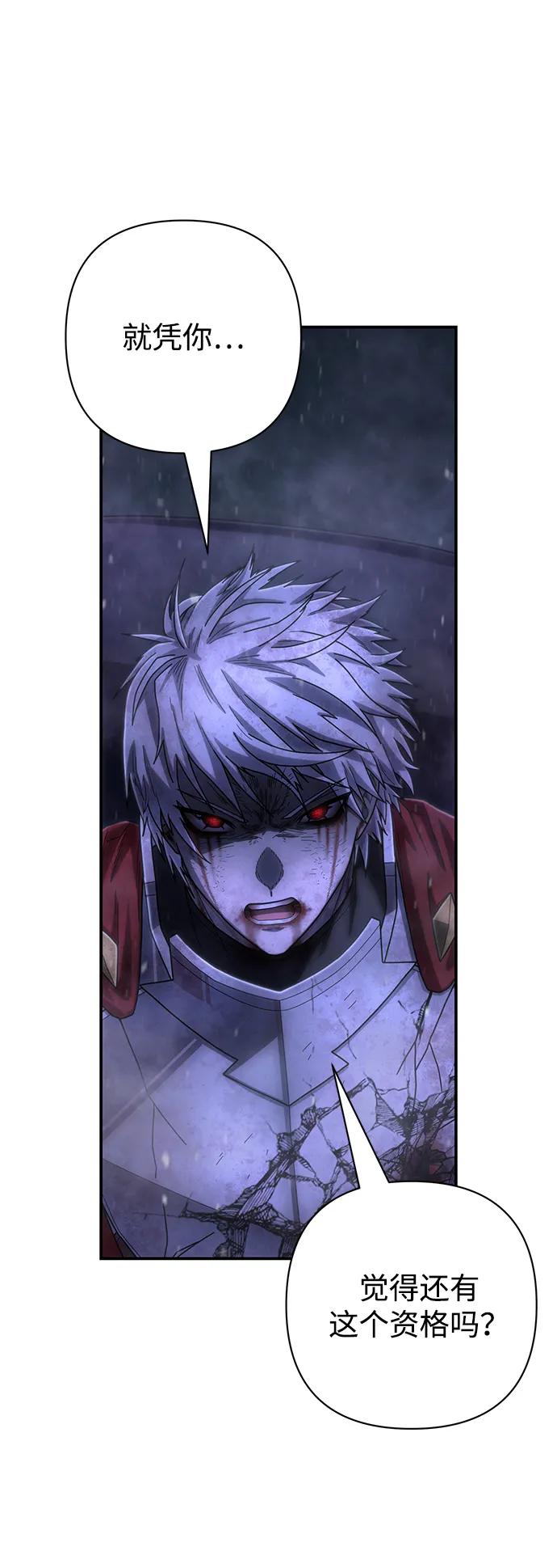 [第157话] 灭亡战（11）42