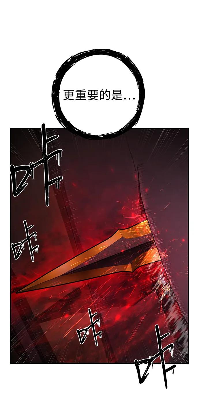 [第157话] 灭亡战（11）43