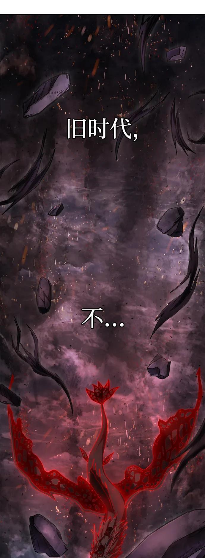 [第157话] 灭亡战（11）48