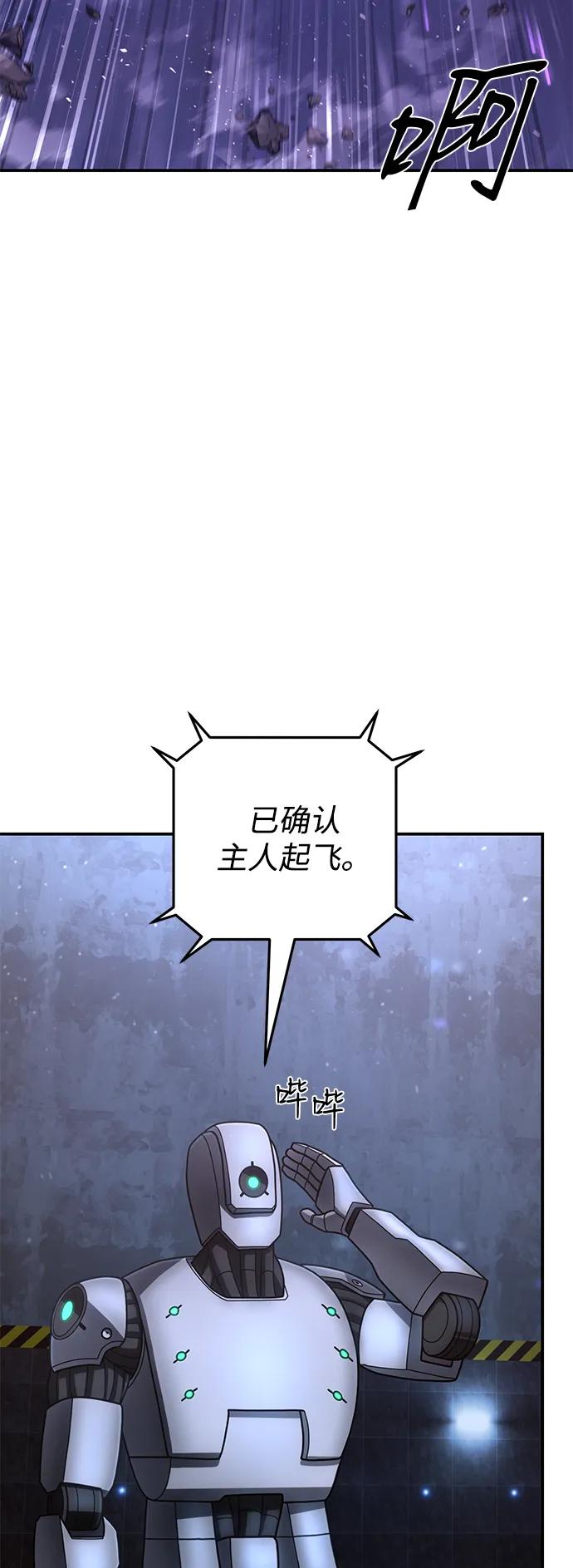 [第157话] 灭亡战（11）6