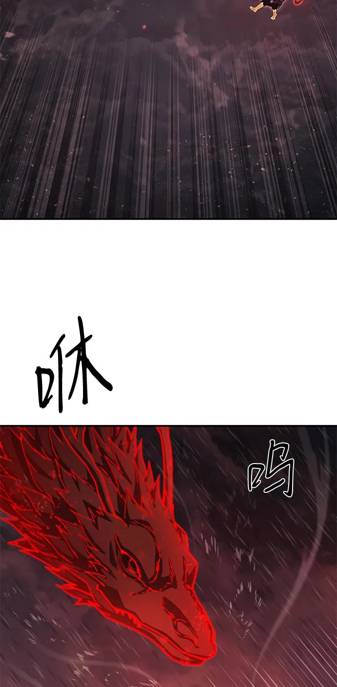 [第157话] 灭亡战（11）61