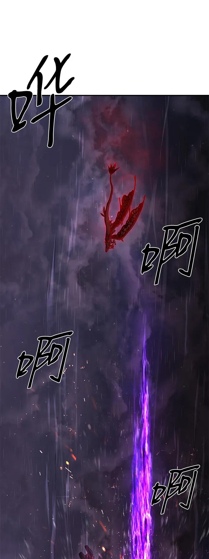 [第157话] 灭亡战（11）67