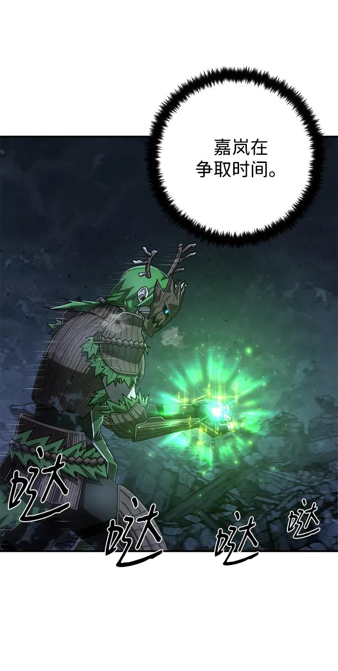 [第157话] 灭亡战（11）70