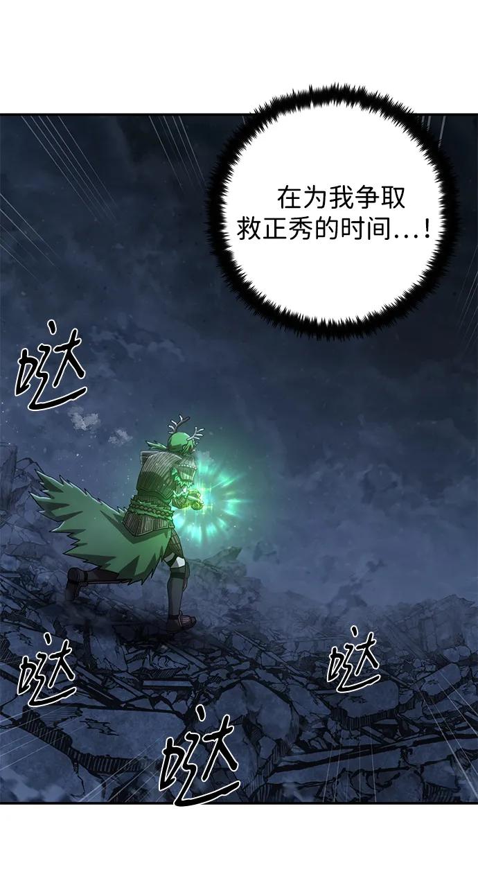 [第157话] 灭亡战（11）71
