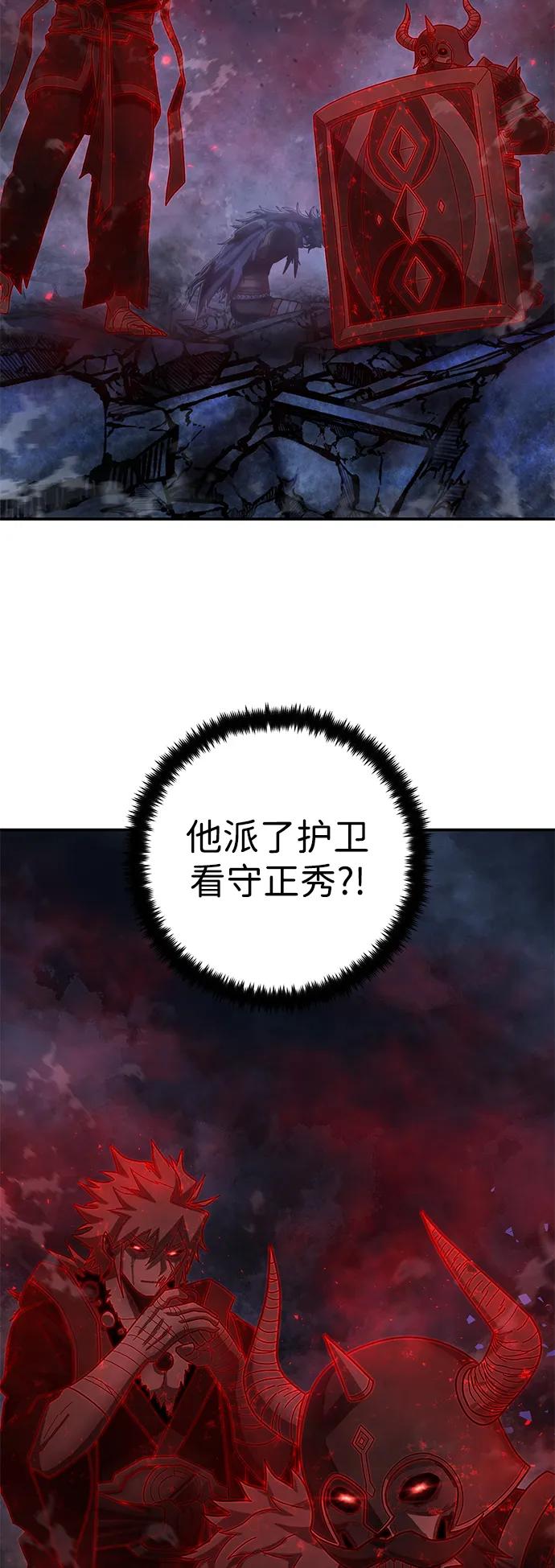 [第157话] 灭亡战（11）77