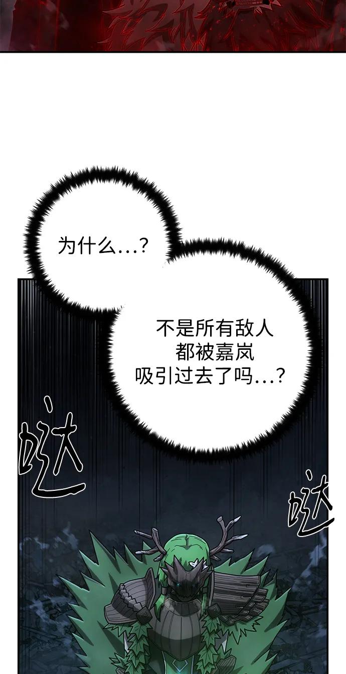 [第157话] 灭亡战（11）78