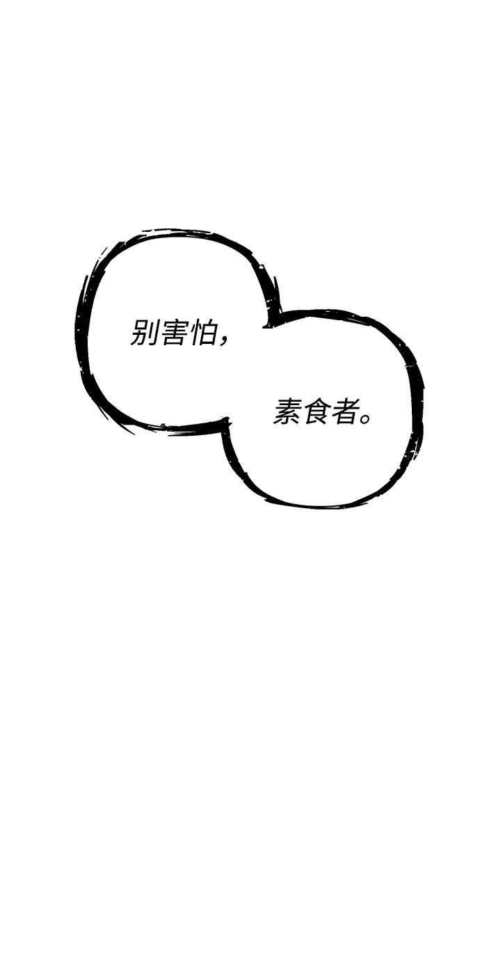 [第157话] 灭亡战（11）80
