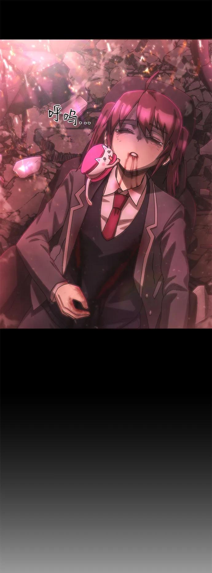 [第158话] 灭亡战（12）11