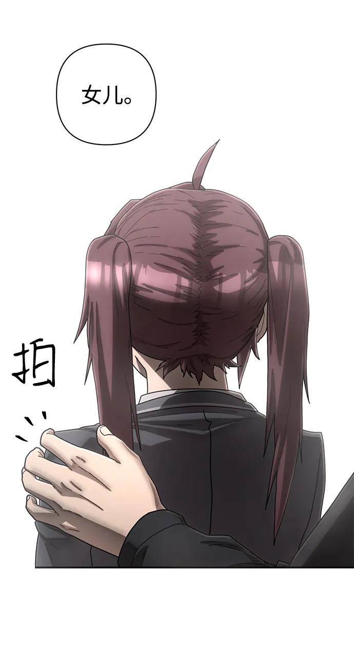 [第158话] 灭亡战（12）13