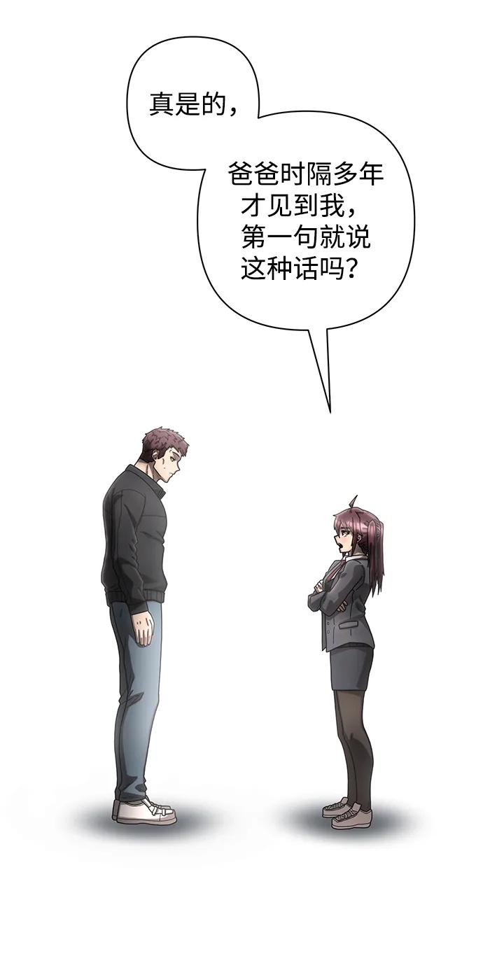 [第158话] 灭亡战（12）15