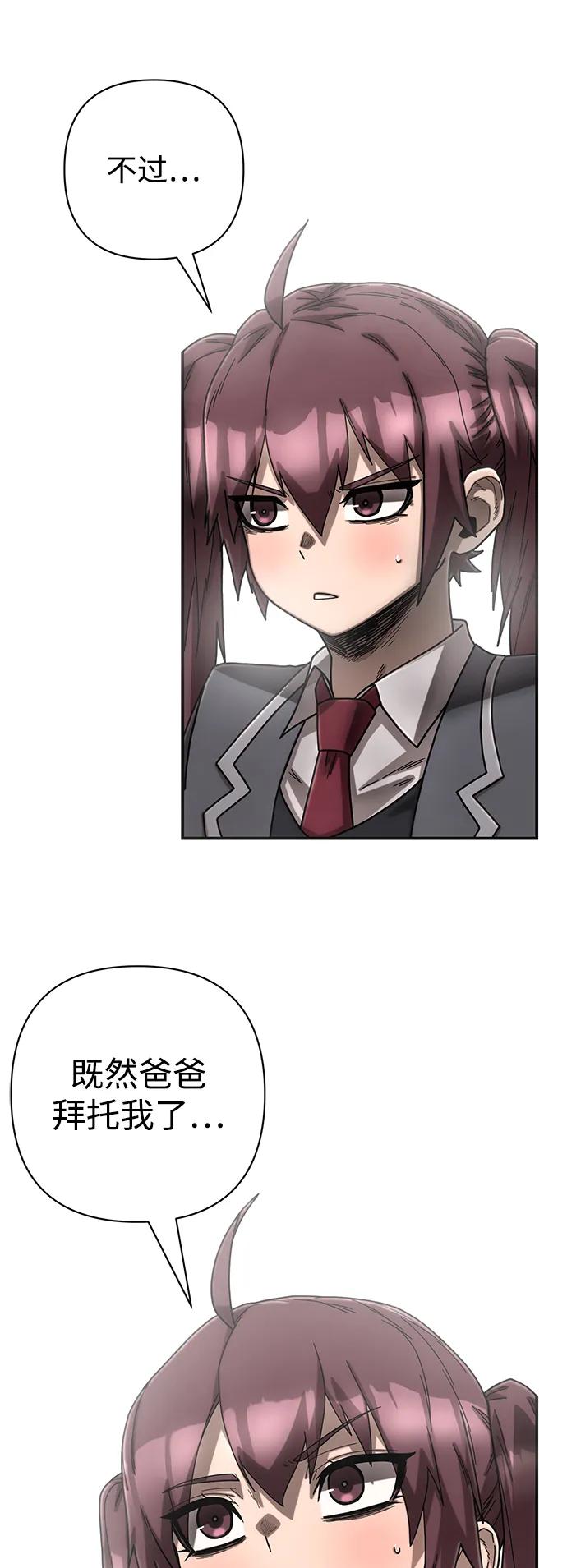 [第158话] 灭亡战（12）17