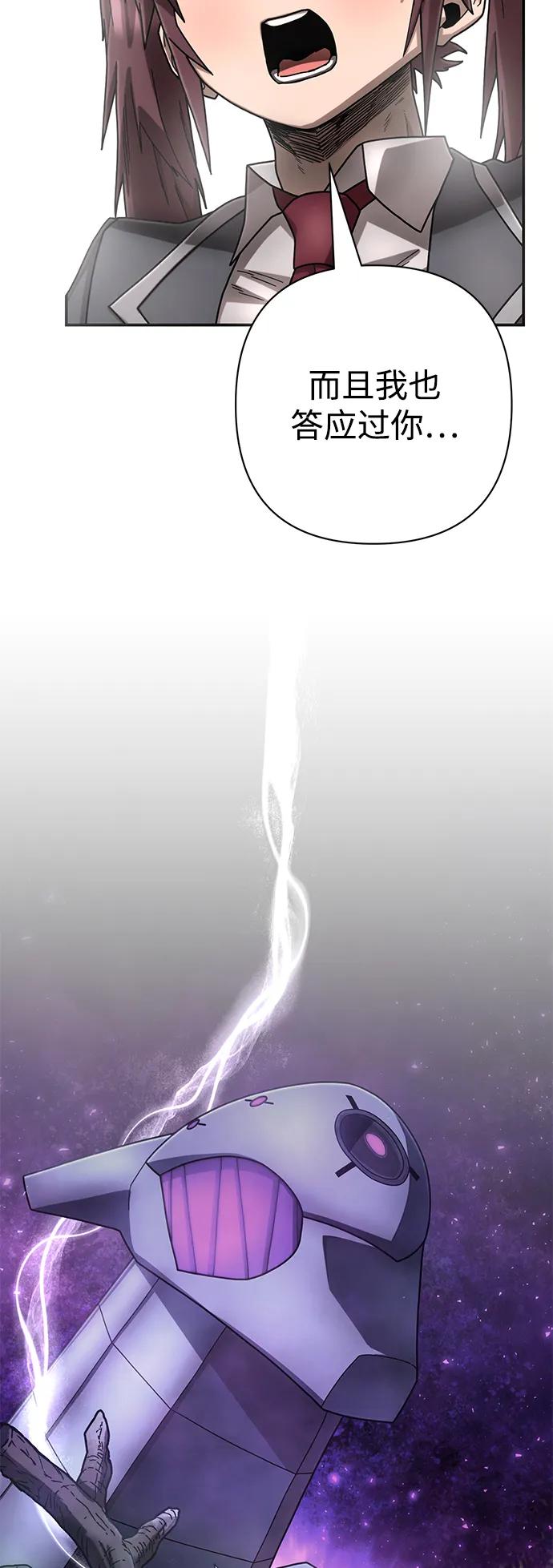 [第158话] 灭亡战（12）18