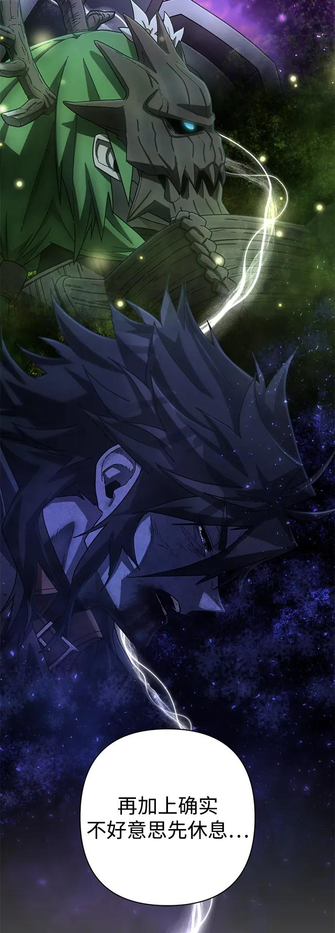 [第158话] 灭亡战（12）19