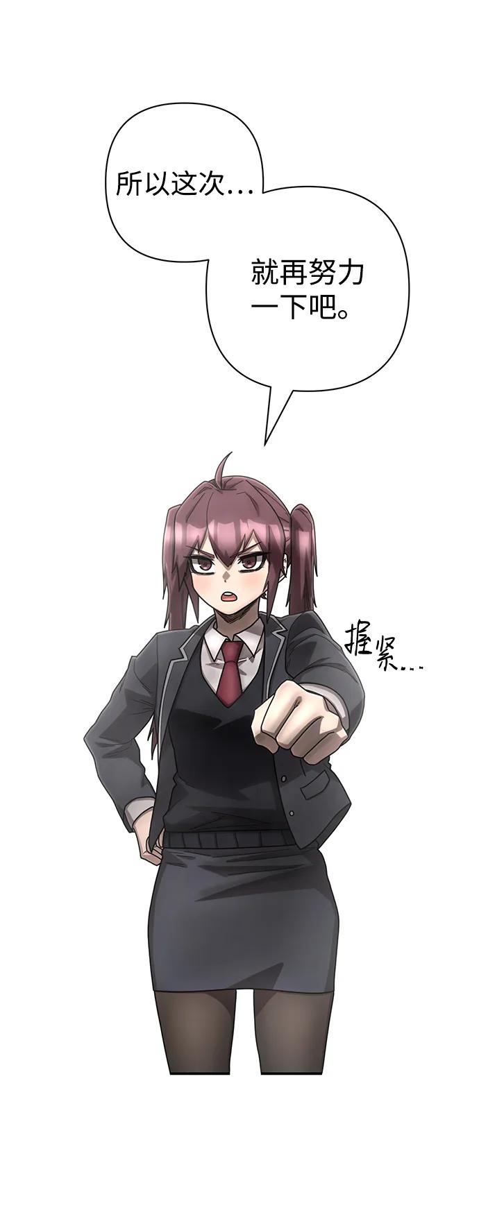 [第158话] 灭亡战（12）21