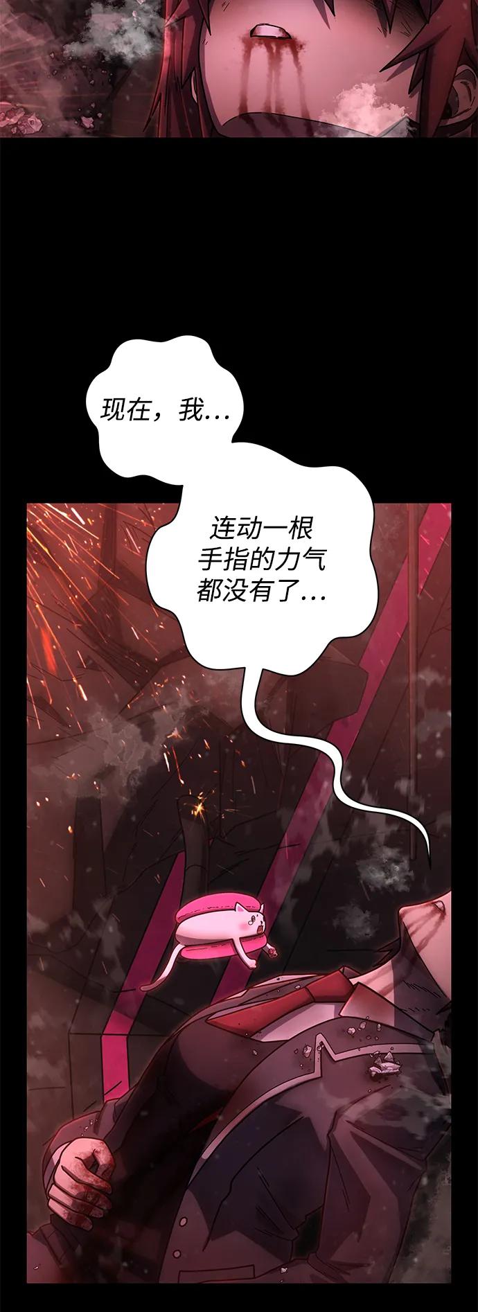[第158话] 灭亡战（12）24