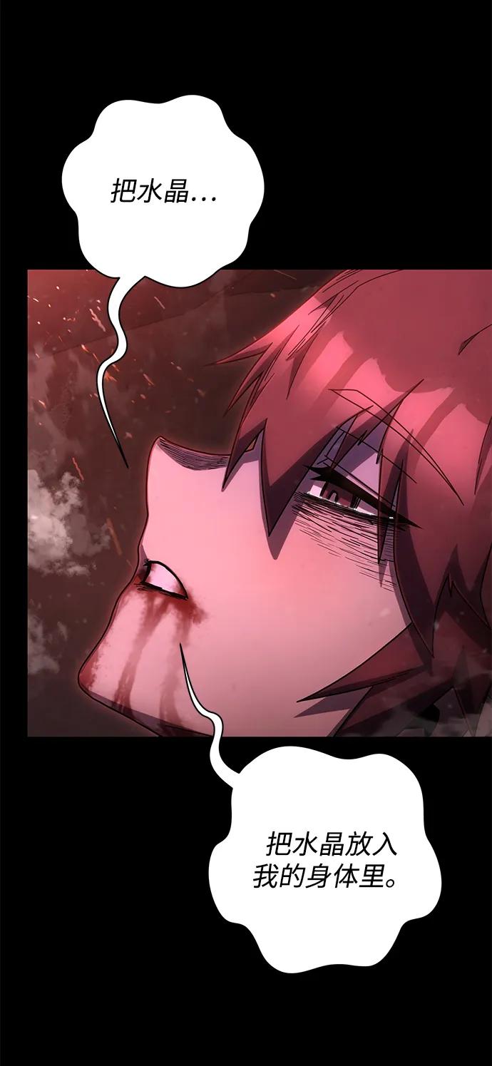 [第158话] 灭亡战（12）25