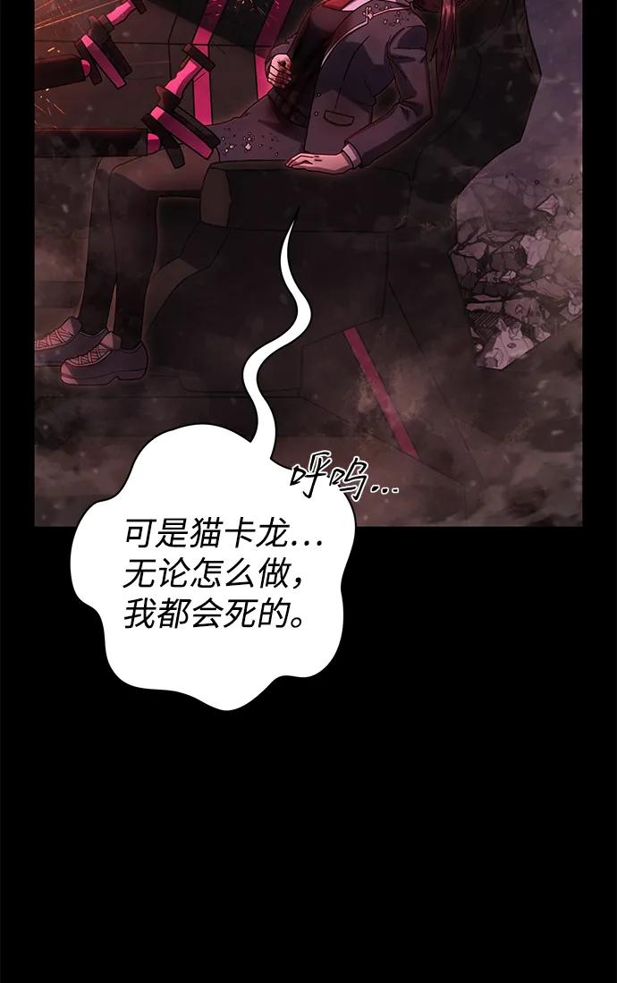 [第158话] 灭亡战（12）27