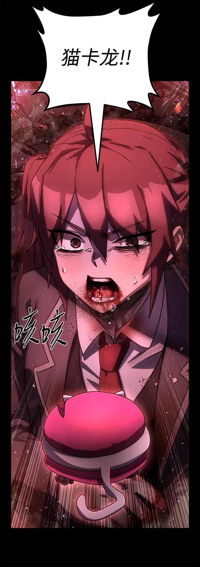 [第158话] 灭亡战（12）29