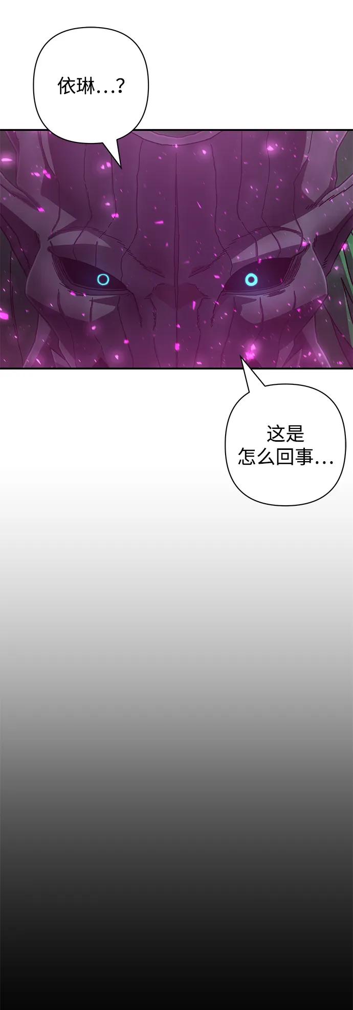 [第158话] 灭亡战（12）3