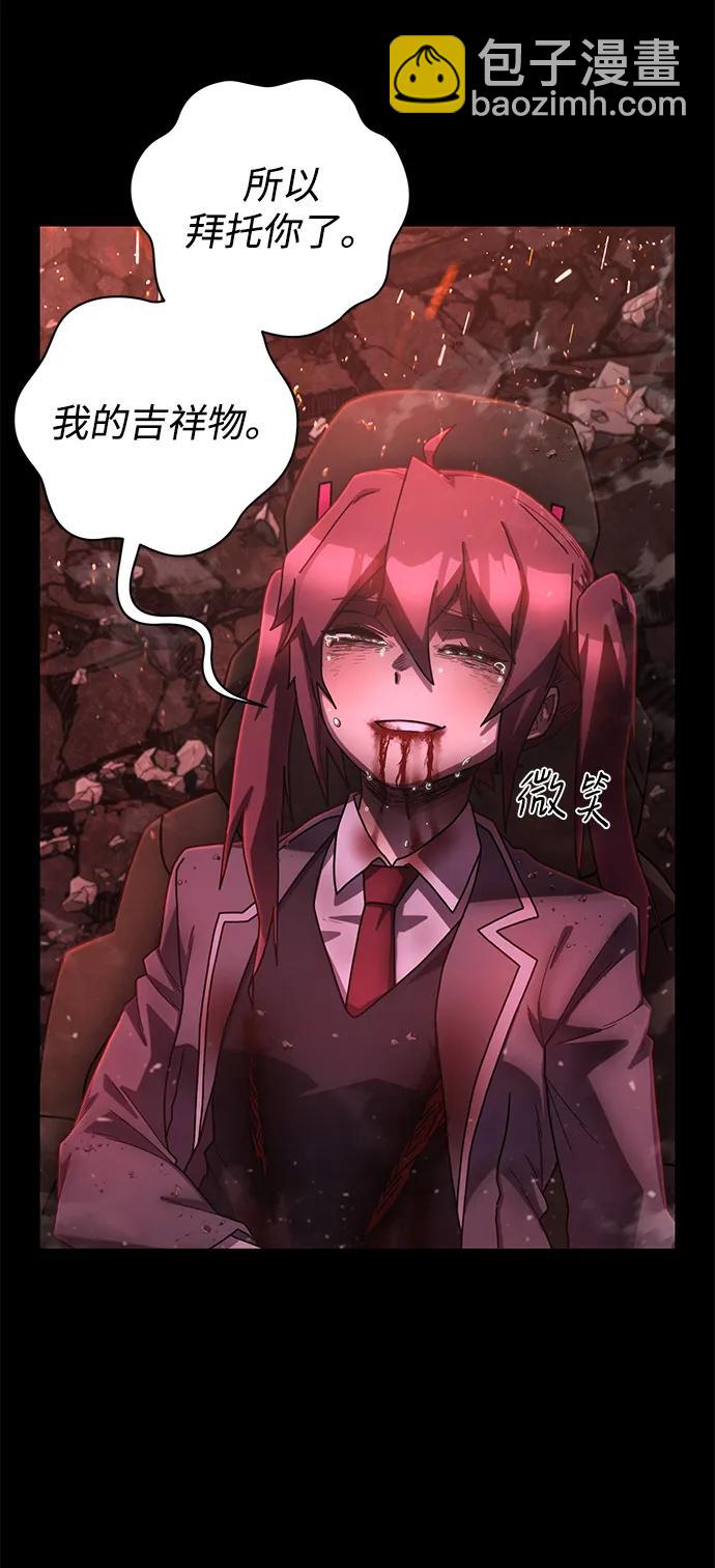 [第158话] 灭亡战（12）34