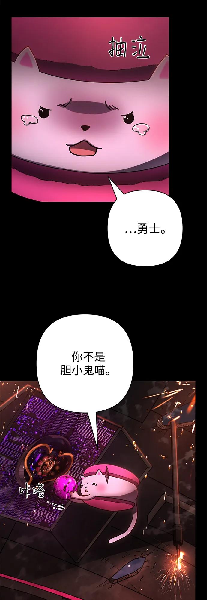 [第158话] 灭亡战（12）35