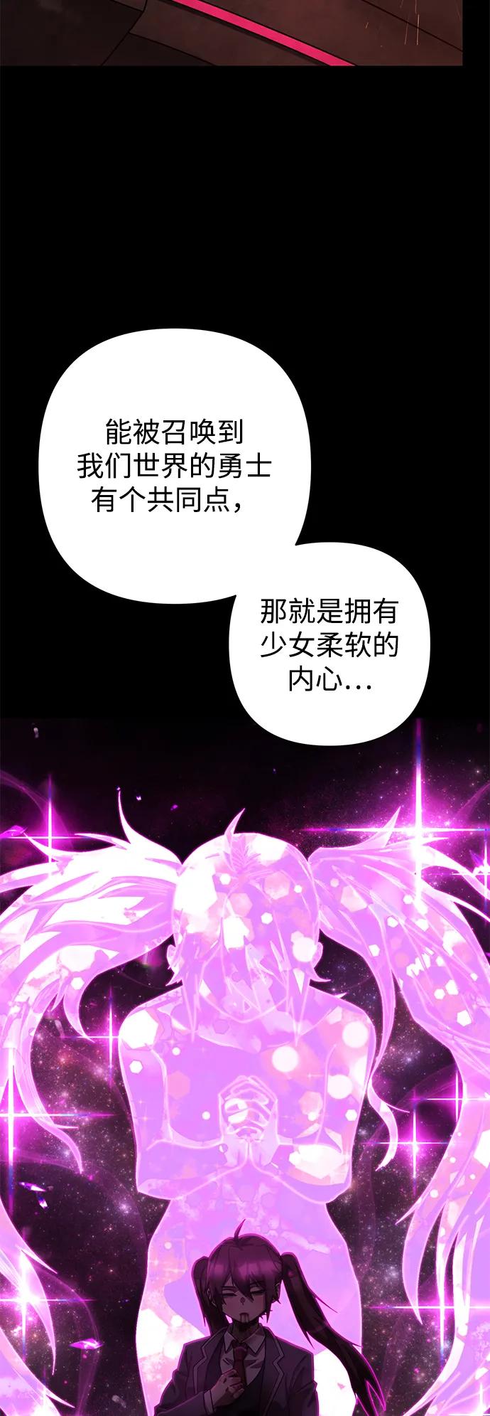 [第158话] 灭亡战（12）36