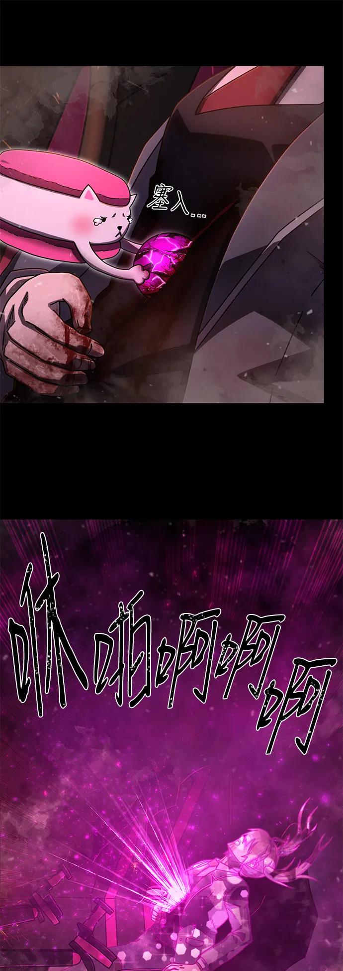 [第158话] 灭亡战（12）38