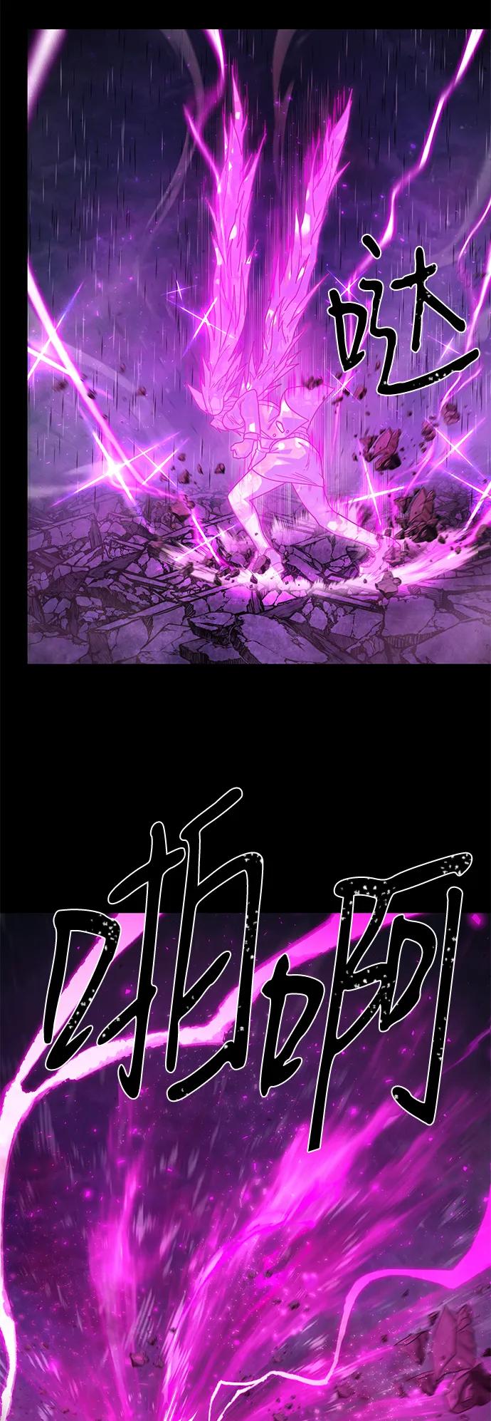 [第158话] 灭亡战（12）43