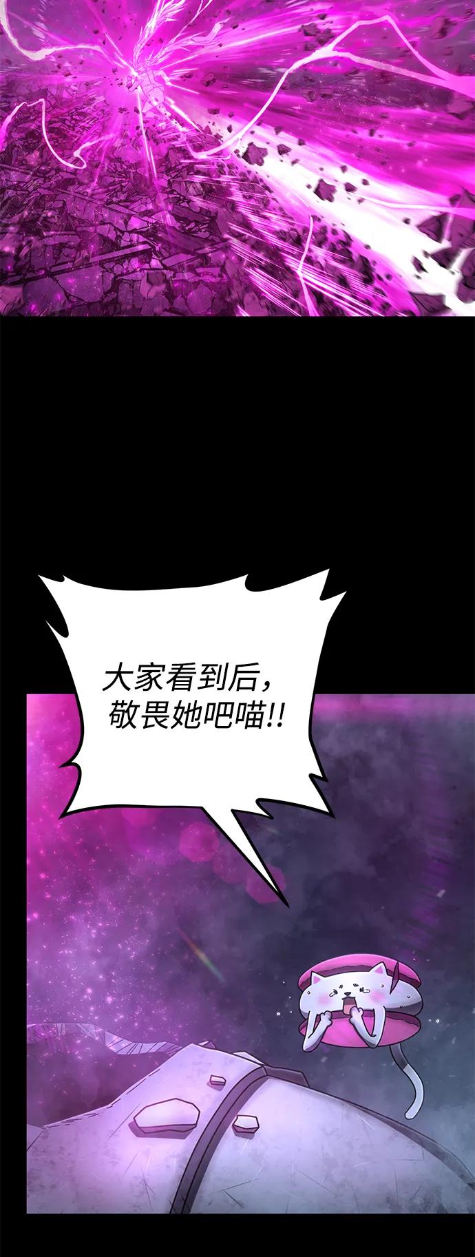 [第158话] 灭亡战（12）44