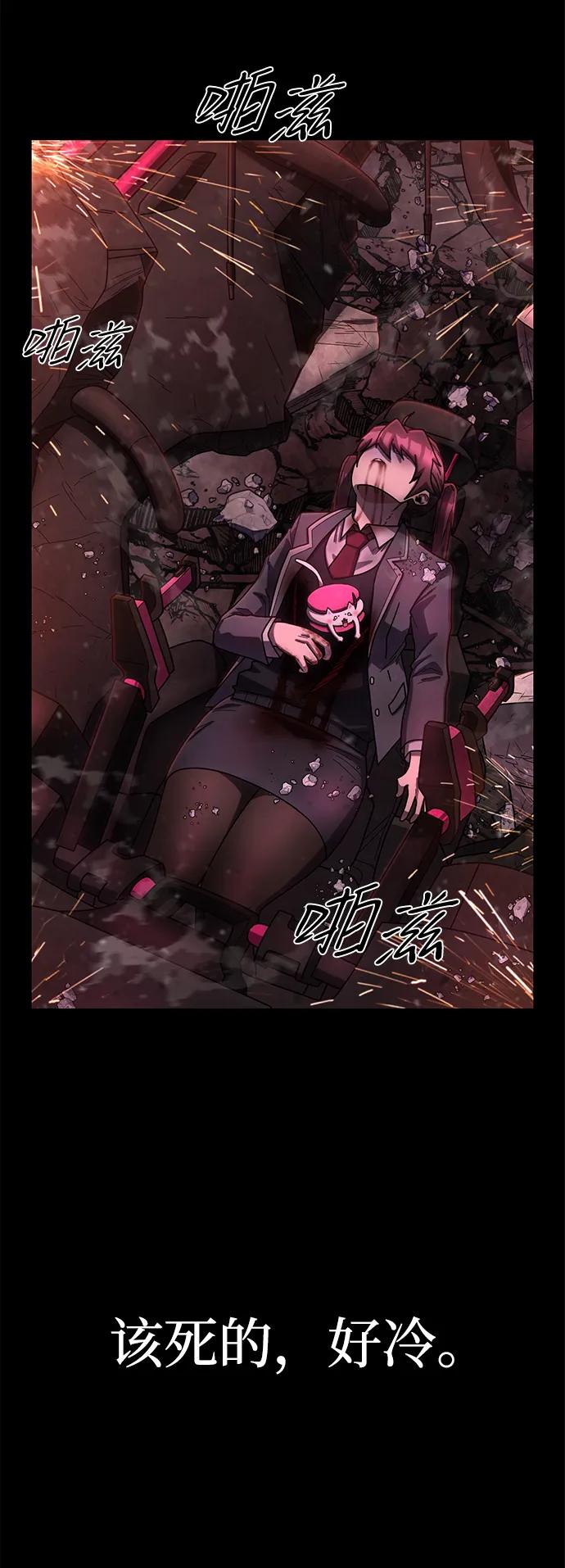 [第158话] 灭亡战（12）5