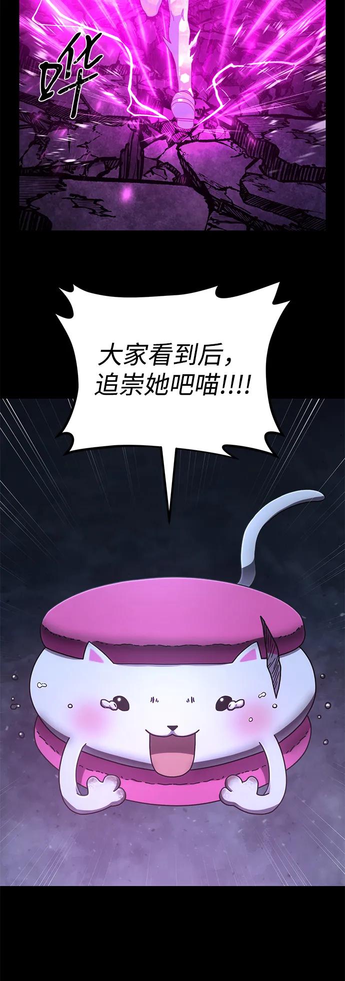 [第158话] 灭亡战（12）50