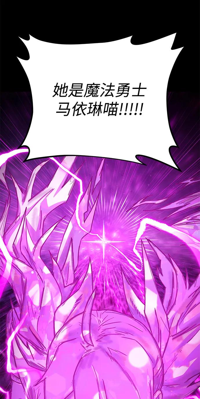 [第158话] 灭亡战（12）51