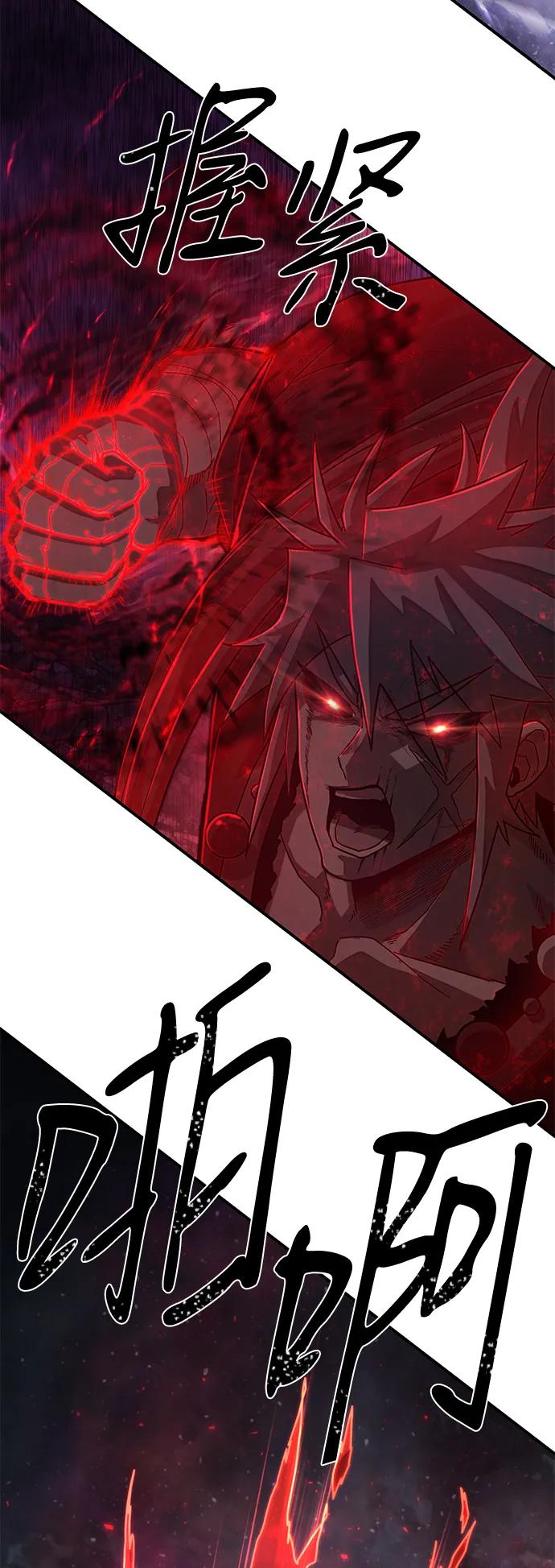 [第158话] 灭亡战（12）55