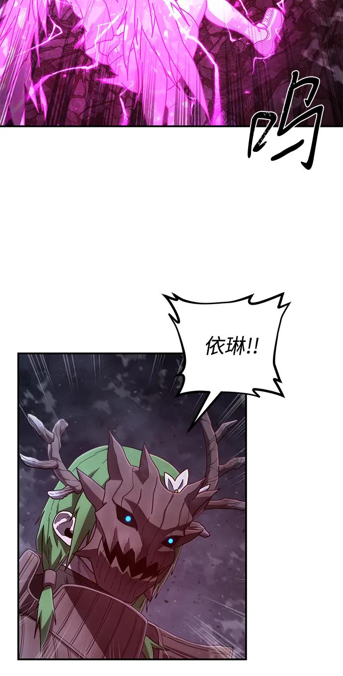 [第158话] 灭亡战（12）57