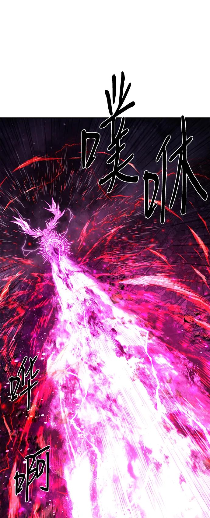 [第158话] 灭亡战（12）59