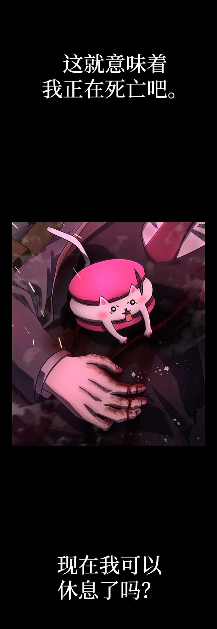 [第158话] 灭亡战（12）6